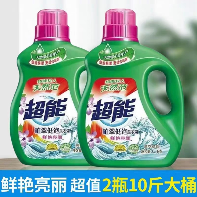 𝟐𝟗拿下十斤！！！！ ​​​