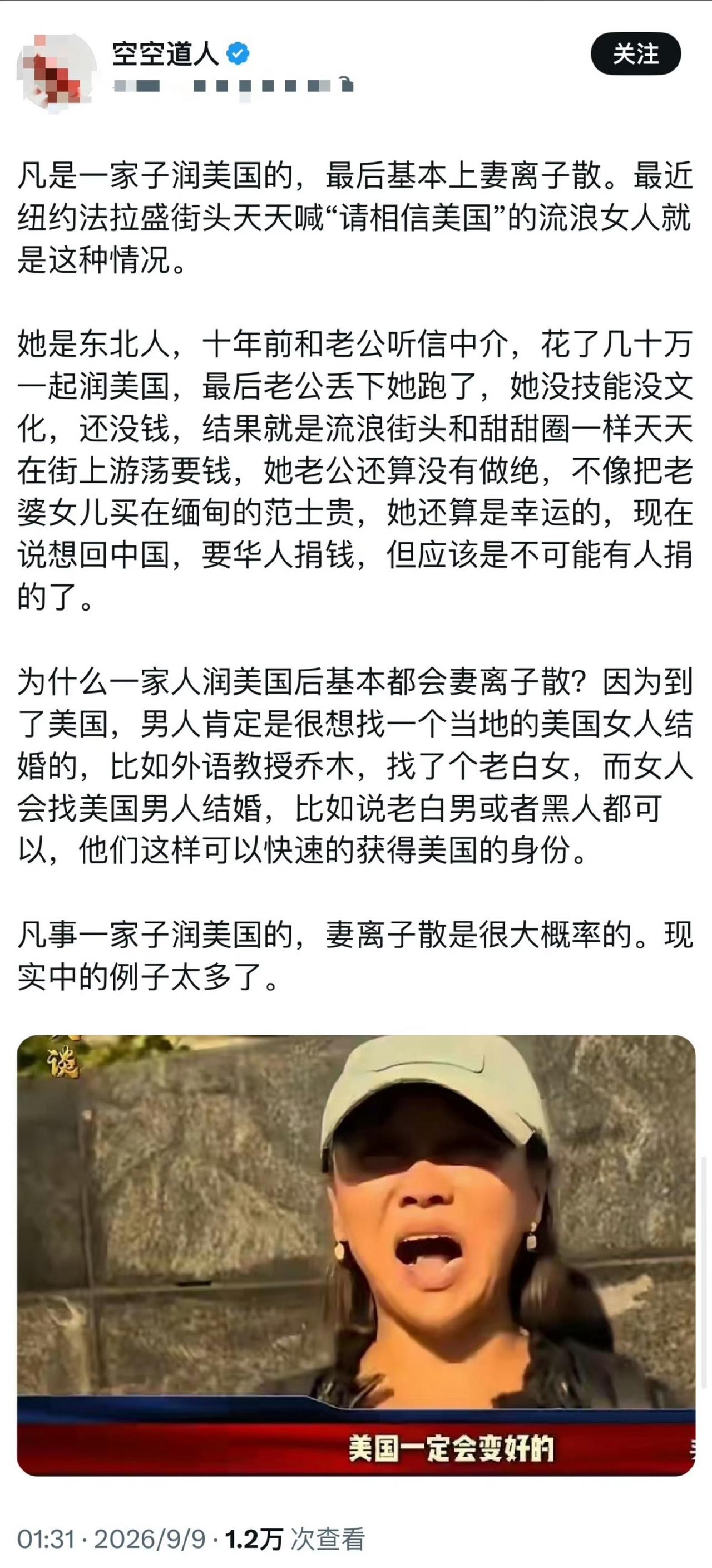 当背叛祖国之后，背叛家庭就是小事一桩了。