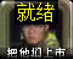 我相信日本自民党有意愿借着“薛剑总领事驳斥高市早苗”一事，故意炒作话题，把中日关