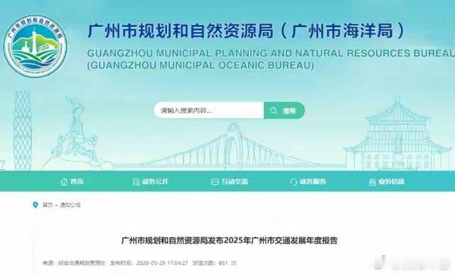 客流暴跌59%，一年累亏2000亿！昔日城市出行主力正“断臂求生”2026年5月