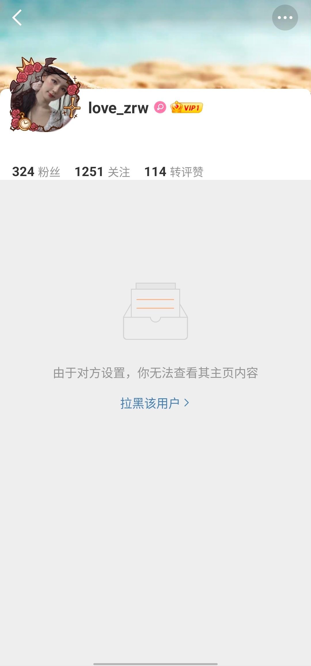 鞠婧祎 那我好怕怕 