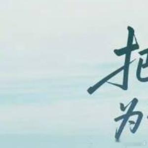 阳光信用[超话]阳光信用每日一善 老师求🍎[努力][努力]善行如春日暖阳，温暖