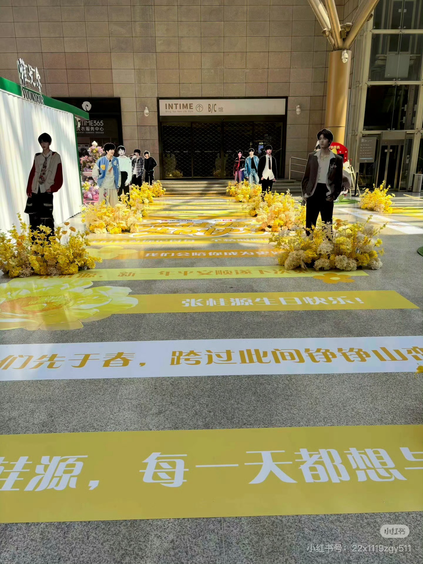 张桂源生日花街应援来感受下张桂源生日花街应援现场～四代首做，张桂源的首个生日花街