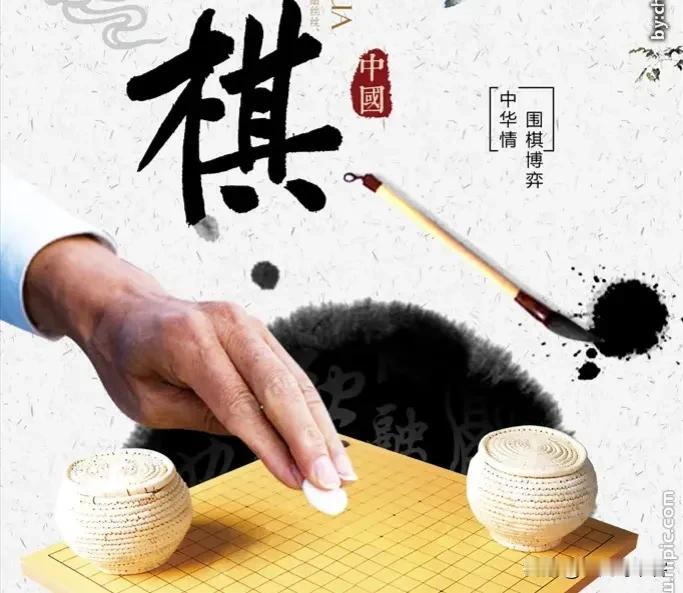 #凡间诗话# 七律|《围棋》步韵@酒真人 
人生如局论输赢，夹指颦眉一子擎。
欲