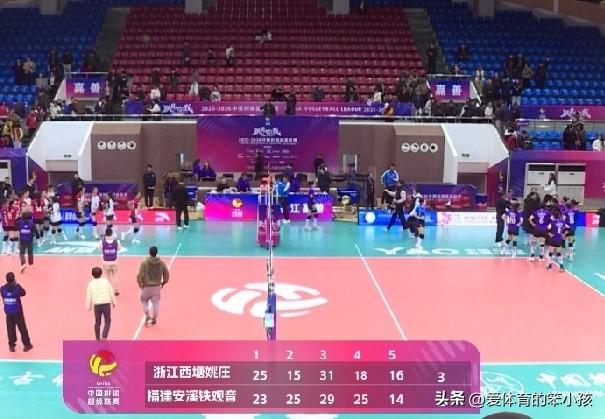 全国女排超级联赛七八名排位赛的赛场上，首场对决当中，主场作战的浙江西塘姚庄女排，