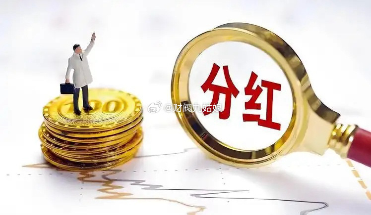 1.中金印力消费基础设施REIT180602：7月2日分红0.042元2.中金普