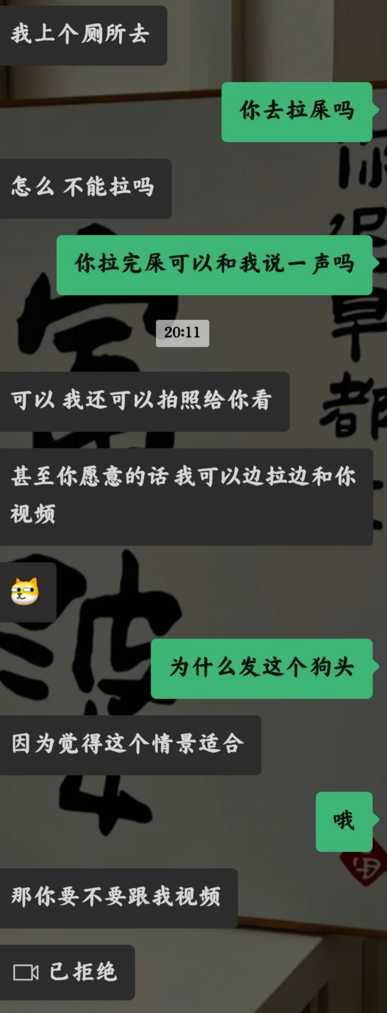 有个戏精男友是什么体验