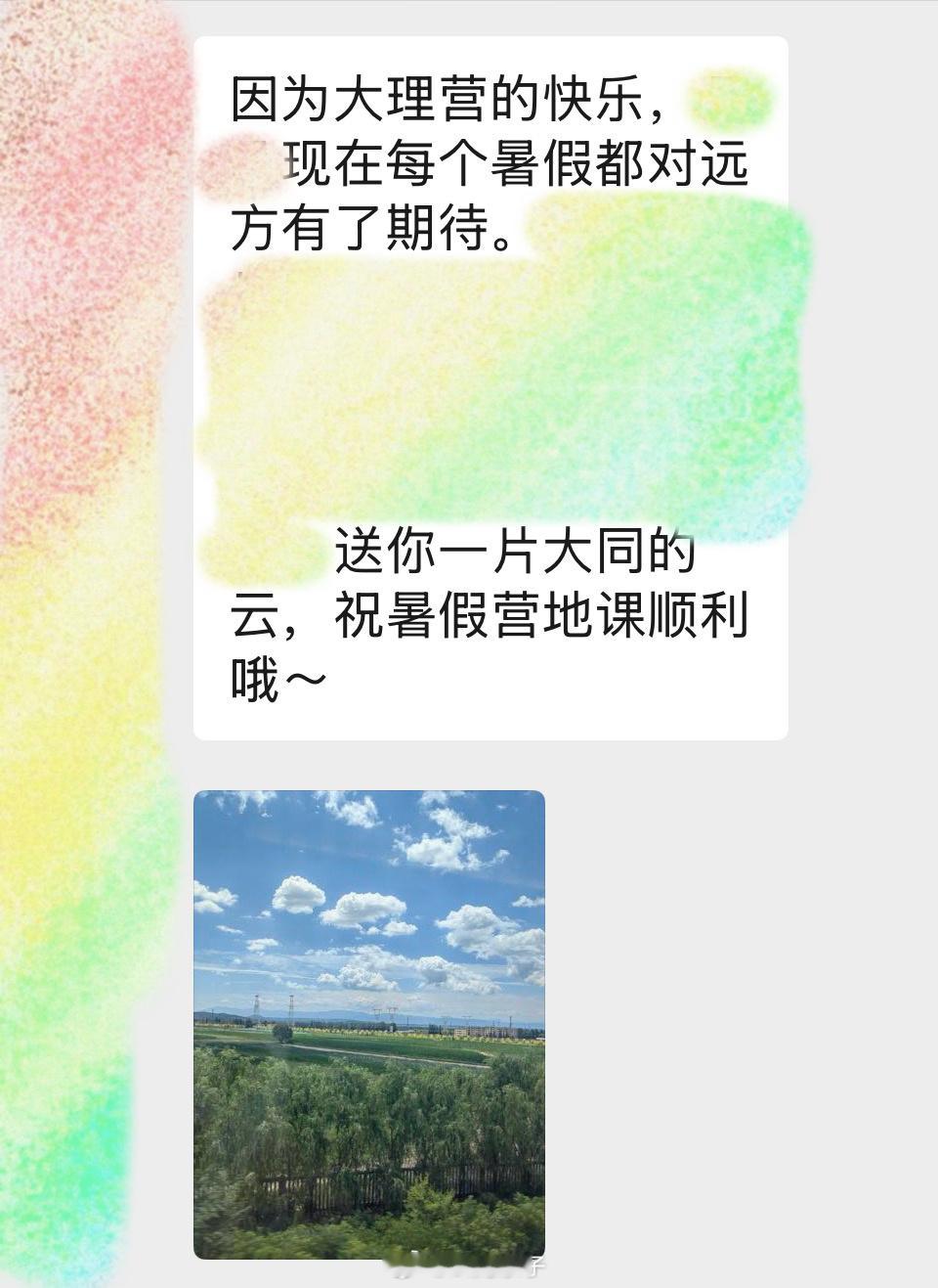 照片里的快乐自在，我实实在在感受到了。被朋友常常惦记着，好感动，谢谢波波下周就要