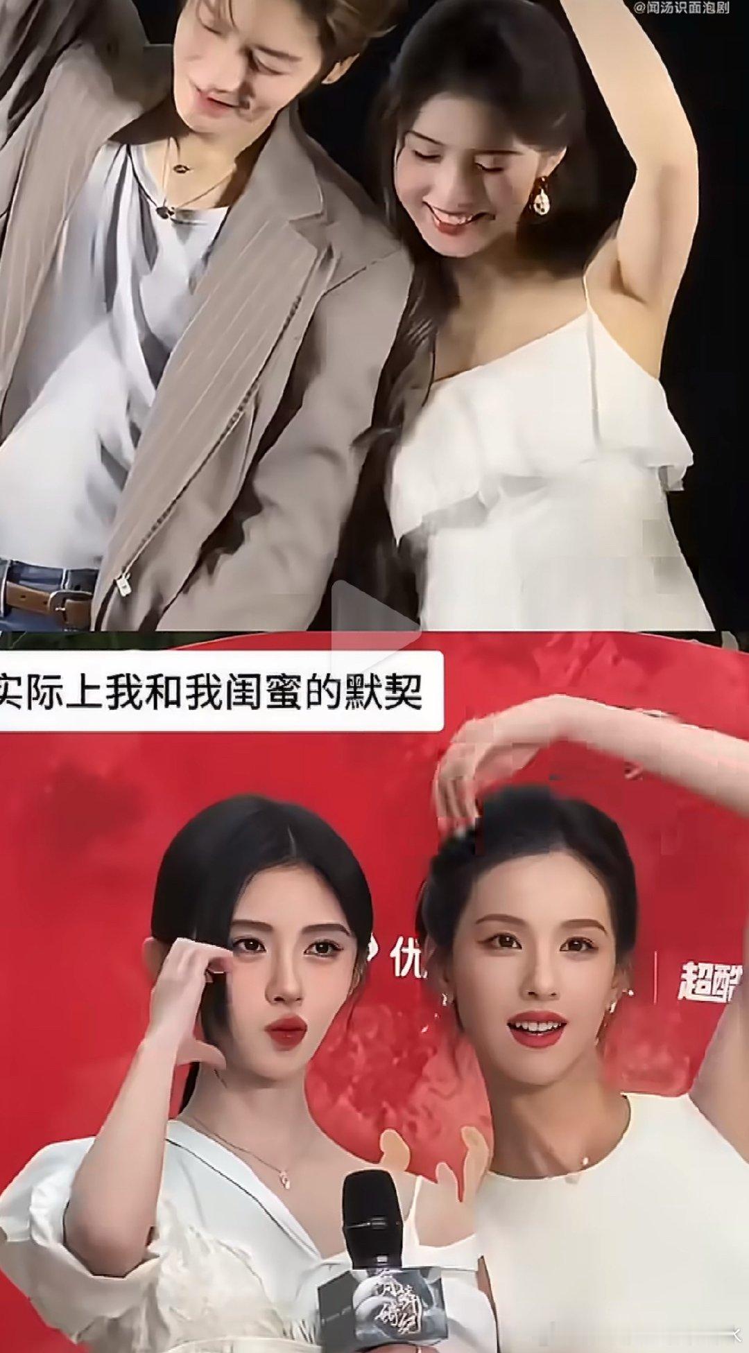 艾米侯明昊比心vs陈都灵鞠婧祎比心陈都灵和鞠婧讳，但凡没有那么为对方着想，她们俩