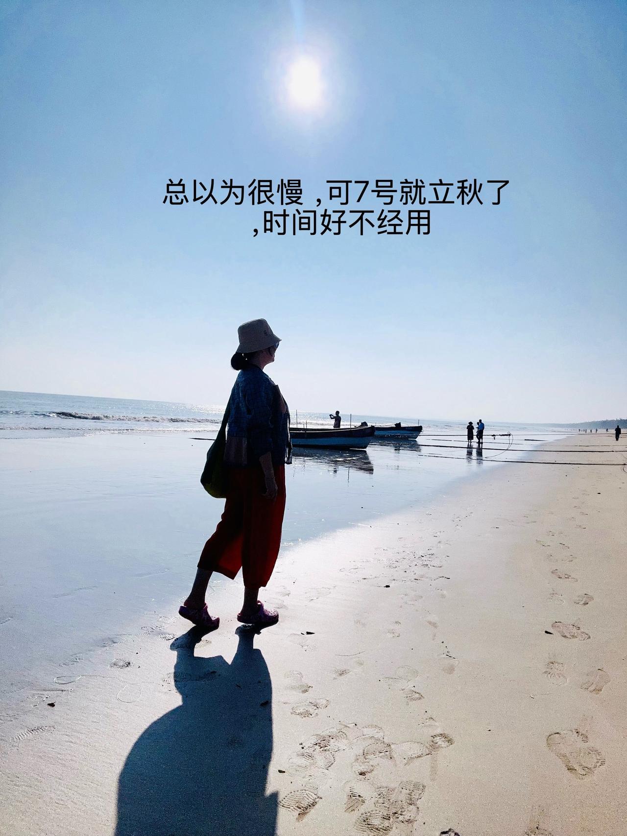 海边 沉默的放下潮起潮落都是风景 时间好快