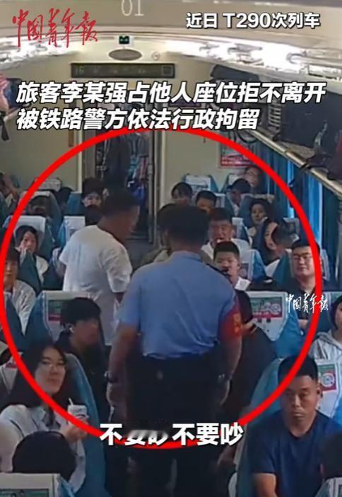 火上人民日报！长途列车上，乘客无奈的站在过道，因为她的座位被一位女乘客霸占了，怎