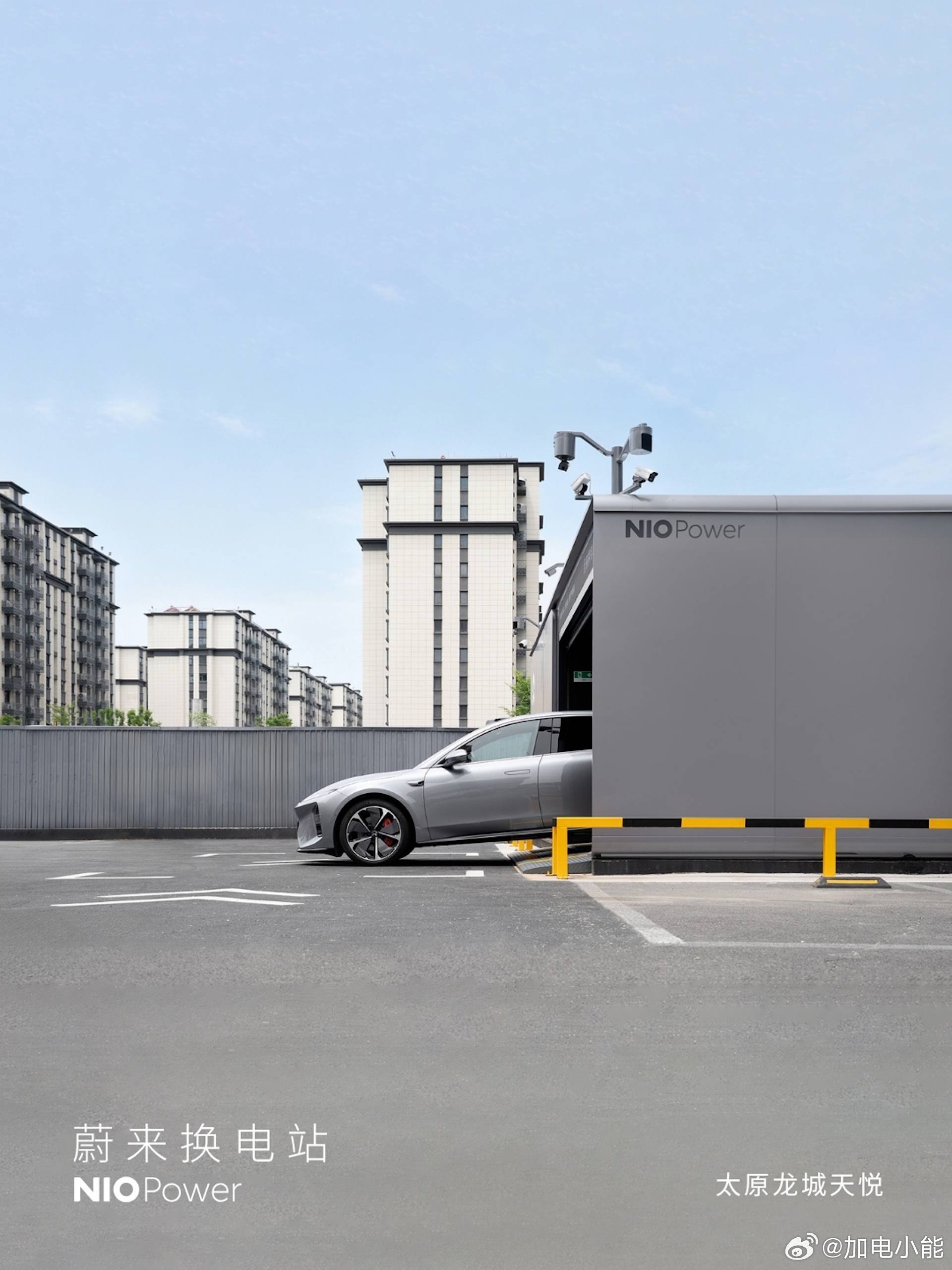 5月22日，NIO Power 新站上线NO.3856 蔚来换电站 | 太原龙城