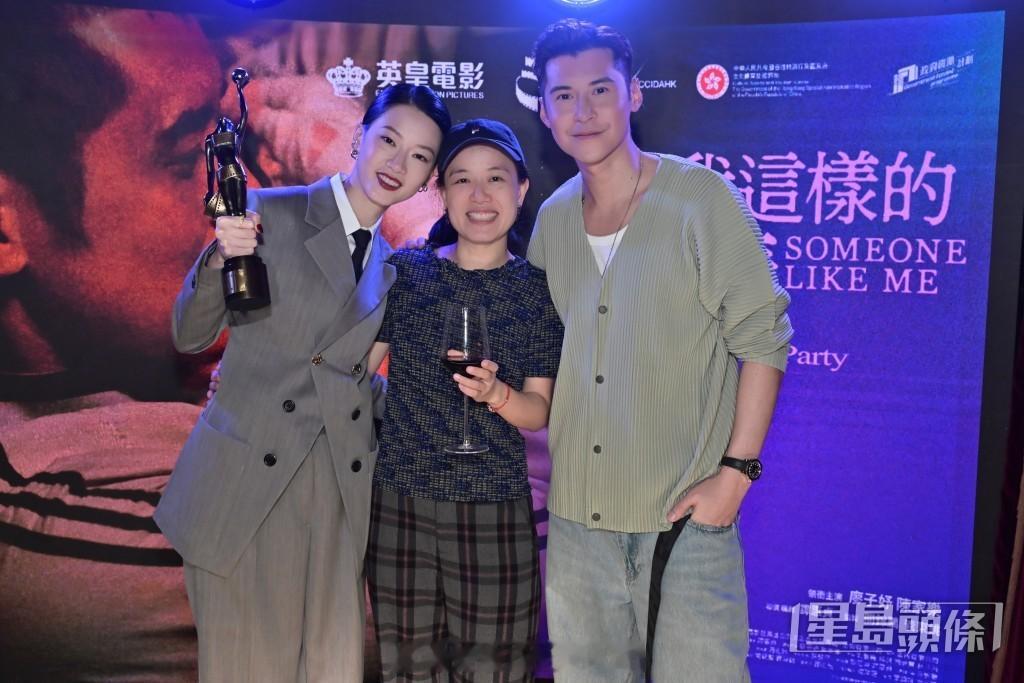 星岛：廖子妤凭《像我这样的爱情》首封后 杨受成带大队出席庆功宴道贺由英皇电影出品