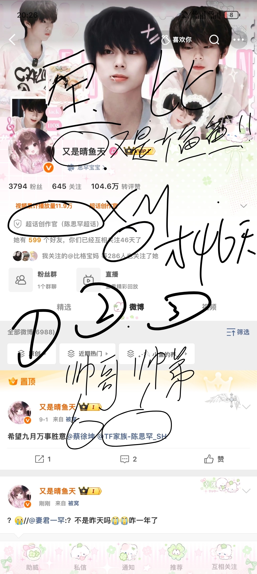 这里又是5个 ​​​