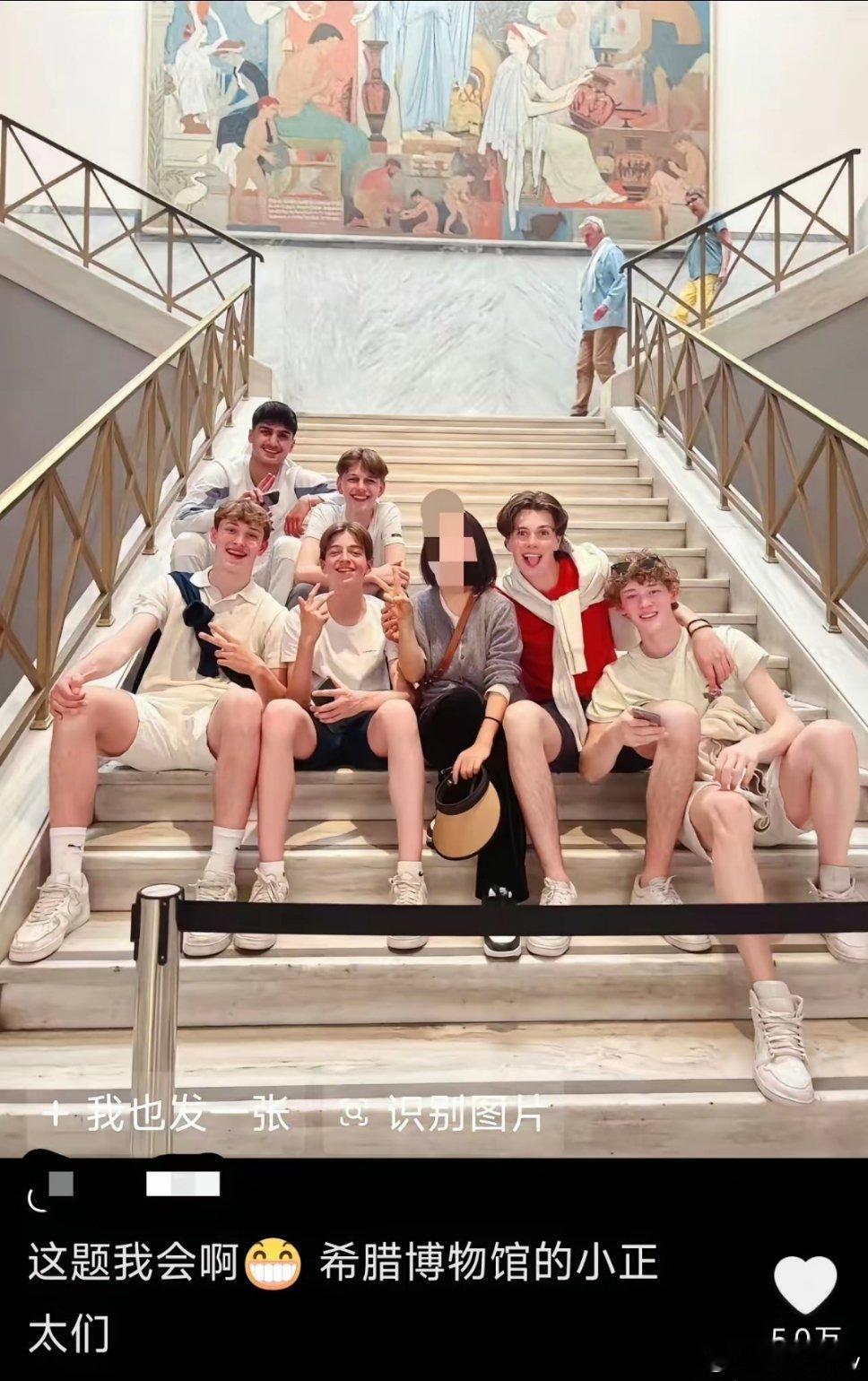 女子在小红书晒去国外旅游和白人男子合影的照片，下面姐妹们纷纷留言发自己和白人的合