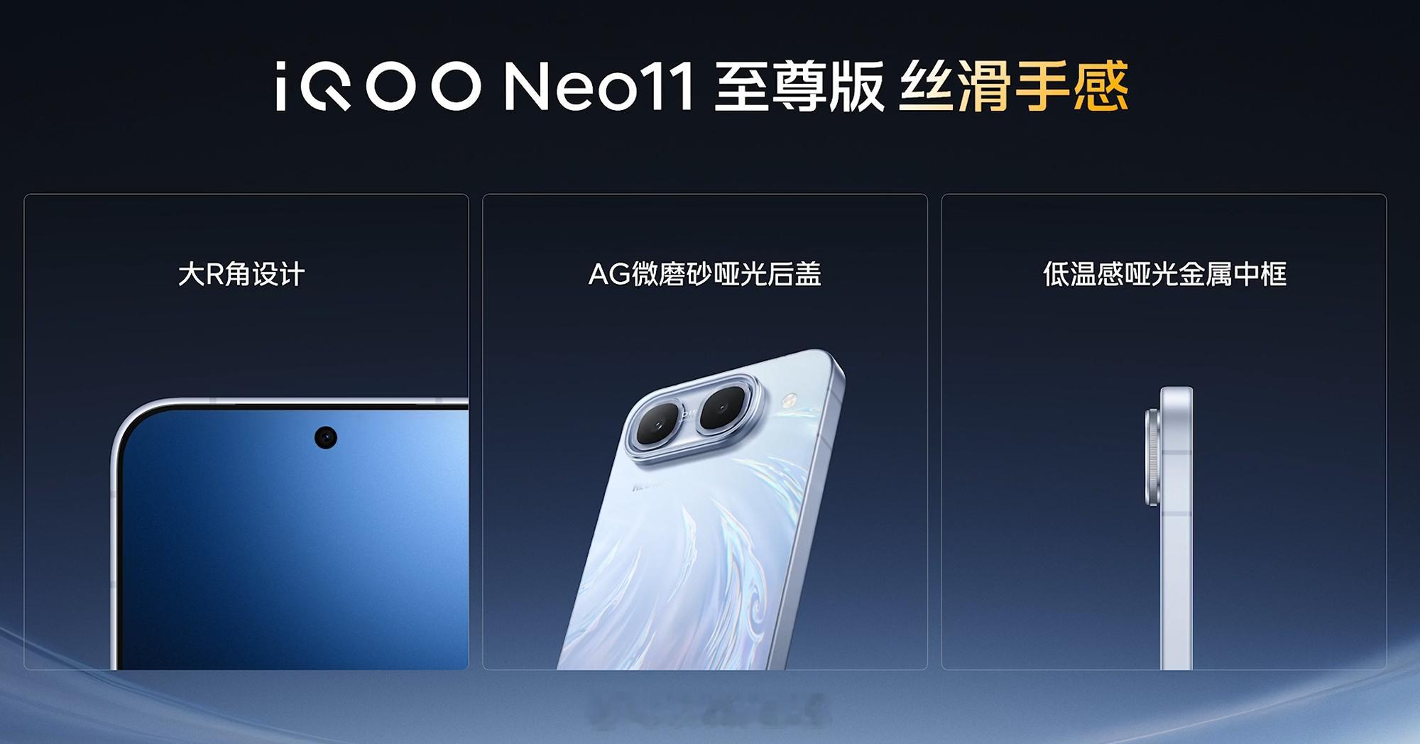 横置 Deco 玩起游戏来，确实更容易握持，iQOO Neo11至尊版还有 15