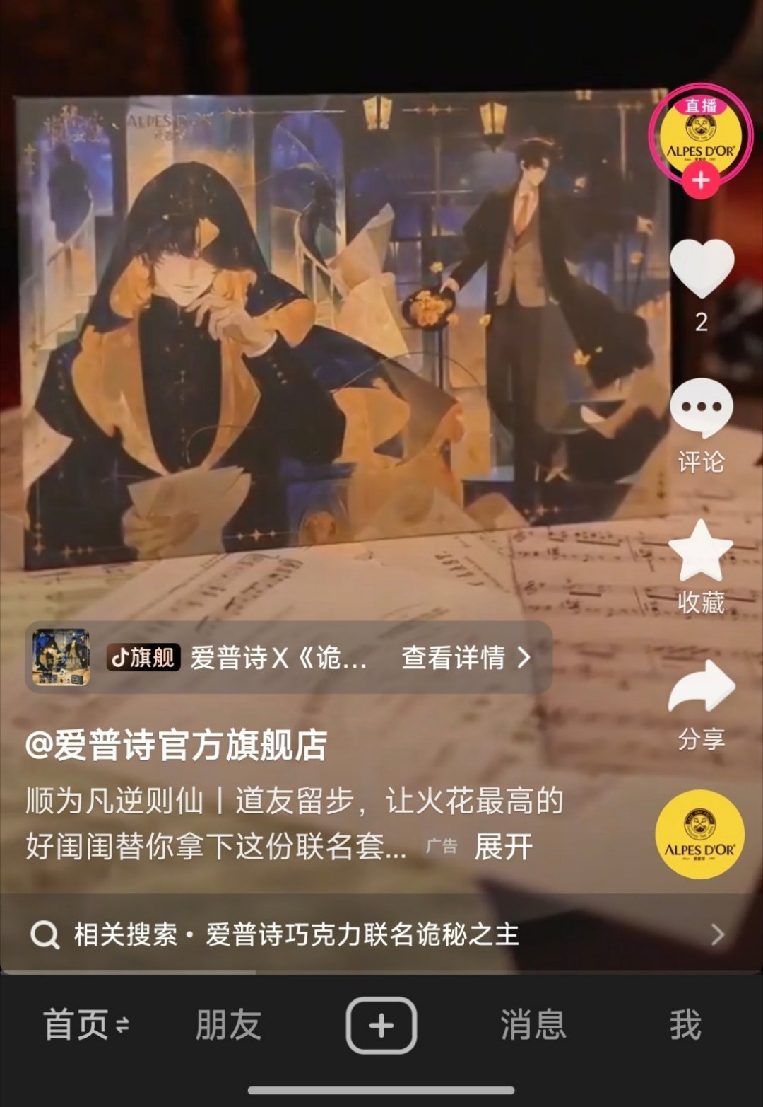 草台班子是这样的 现在再去看好像删了 