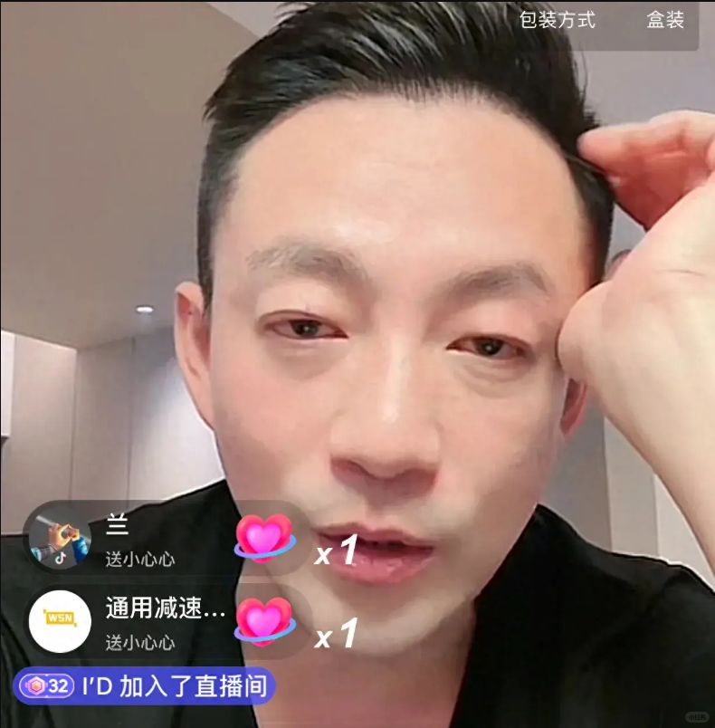 2月1日汪小菲直播，曝出过去3年的痛苦生活经历，汪小菲表示离婚后，他患上了抑郁症...