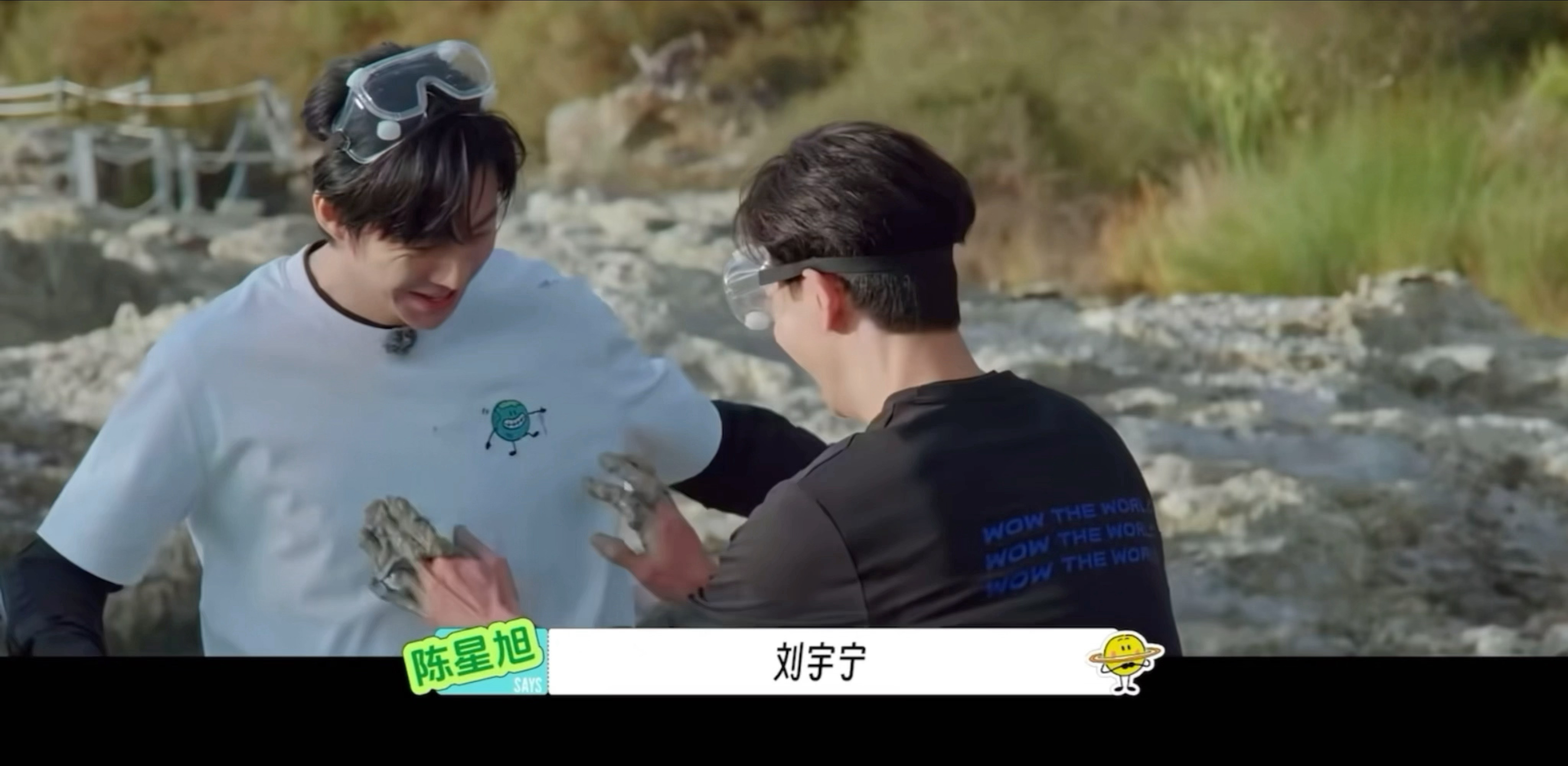 ？ 刘宇宁地球超新鲜 摩登兄弟