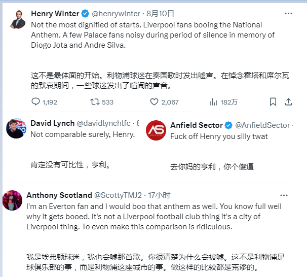 今日小作文✍亨利·温特的错误类比简直是一种耻辱  将利物浦球迷对国歌的嘘声与少数