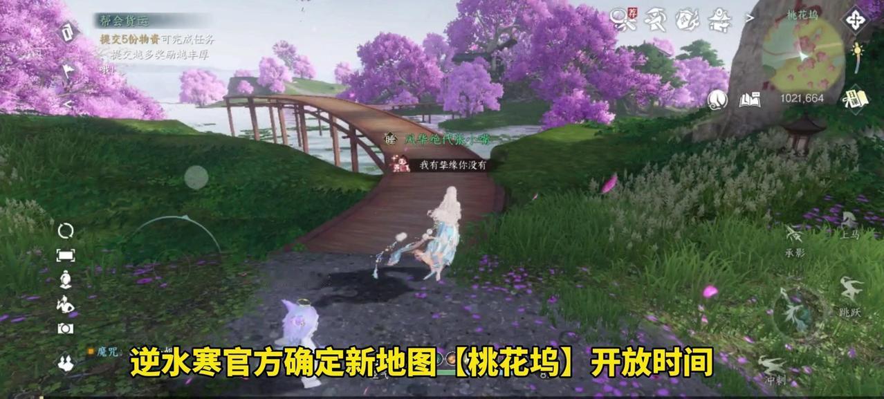 🎈开放时间：
12月27日的2.2.3版本开放。

🎈探索内容：
会有新的探