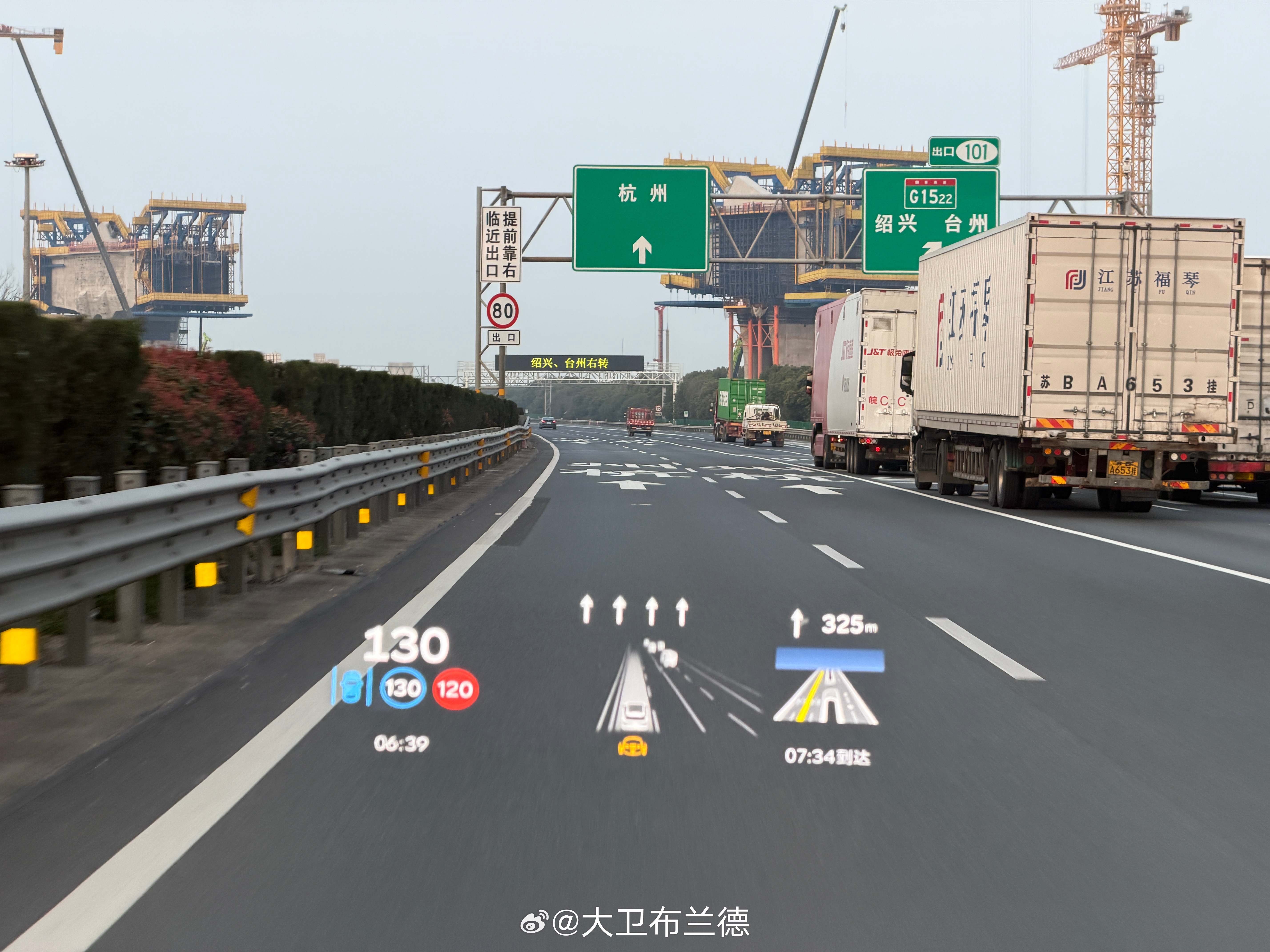 L90HUD清晰度还是不错的但是太大了偶尔开车会头晕老觉得开错路这个车内监视真是