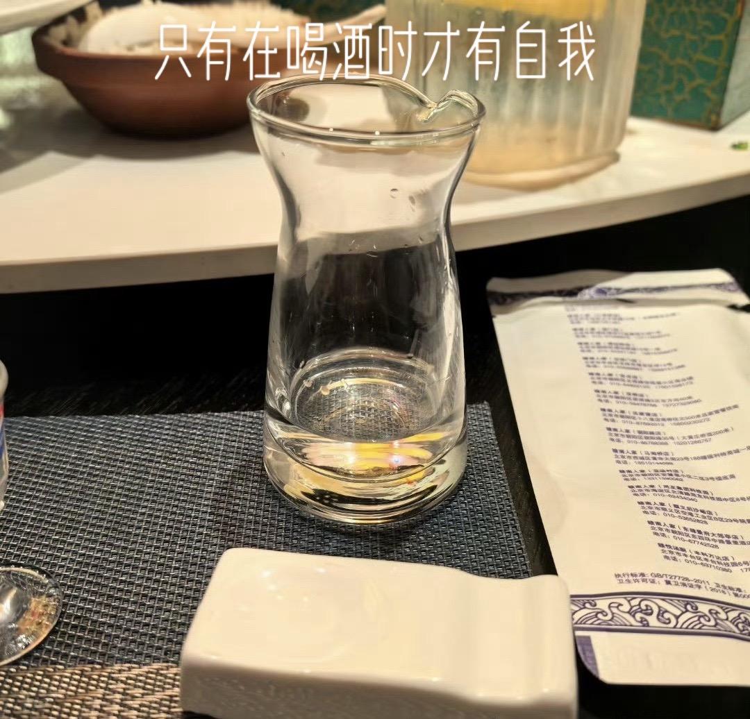 为什么酒醉人更醒？😂，酒是成年人最好的朋友！