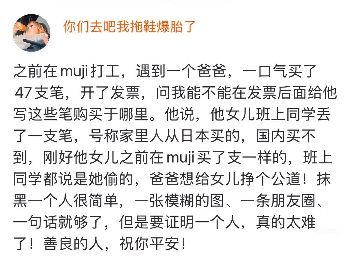 如果你的孩子被诬陷偷东西怎么办？
我上小学时就被诬陷过偷同学的钱，我委屈得不知道