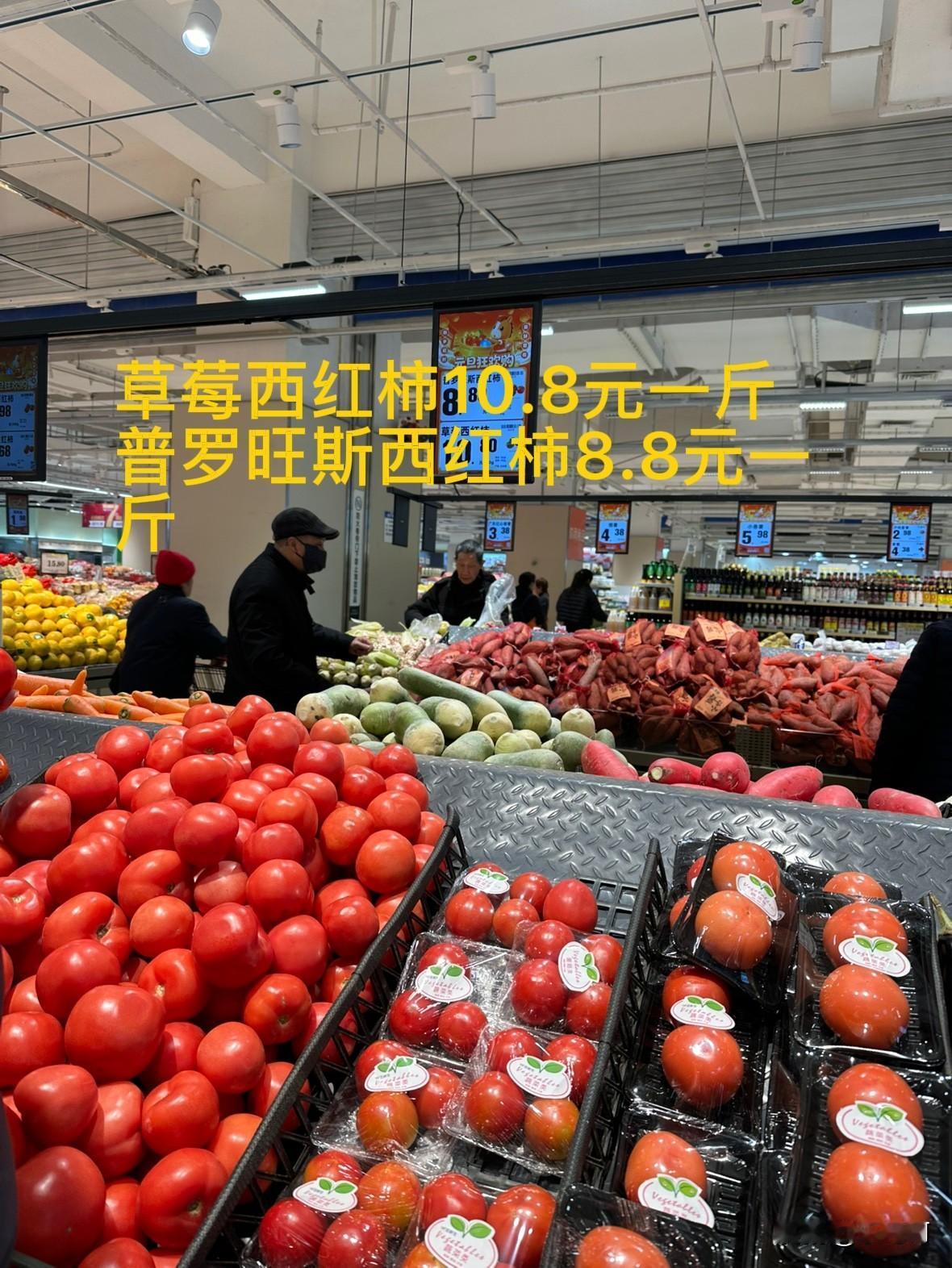 番茄真的很贵，大蒜也很不便宜

精致包装里的两个草莓番茄10.8元一斤

普罗旺