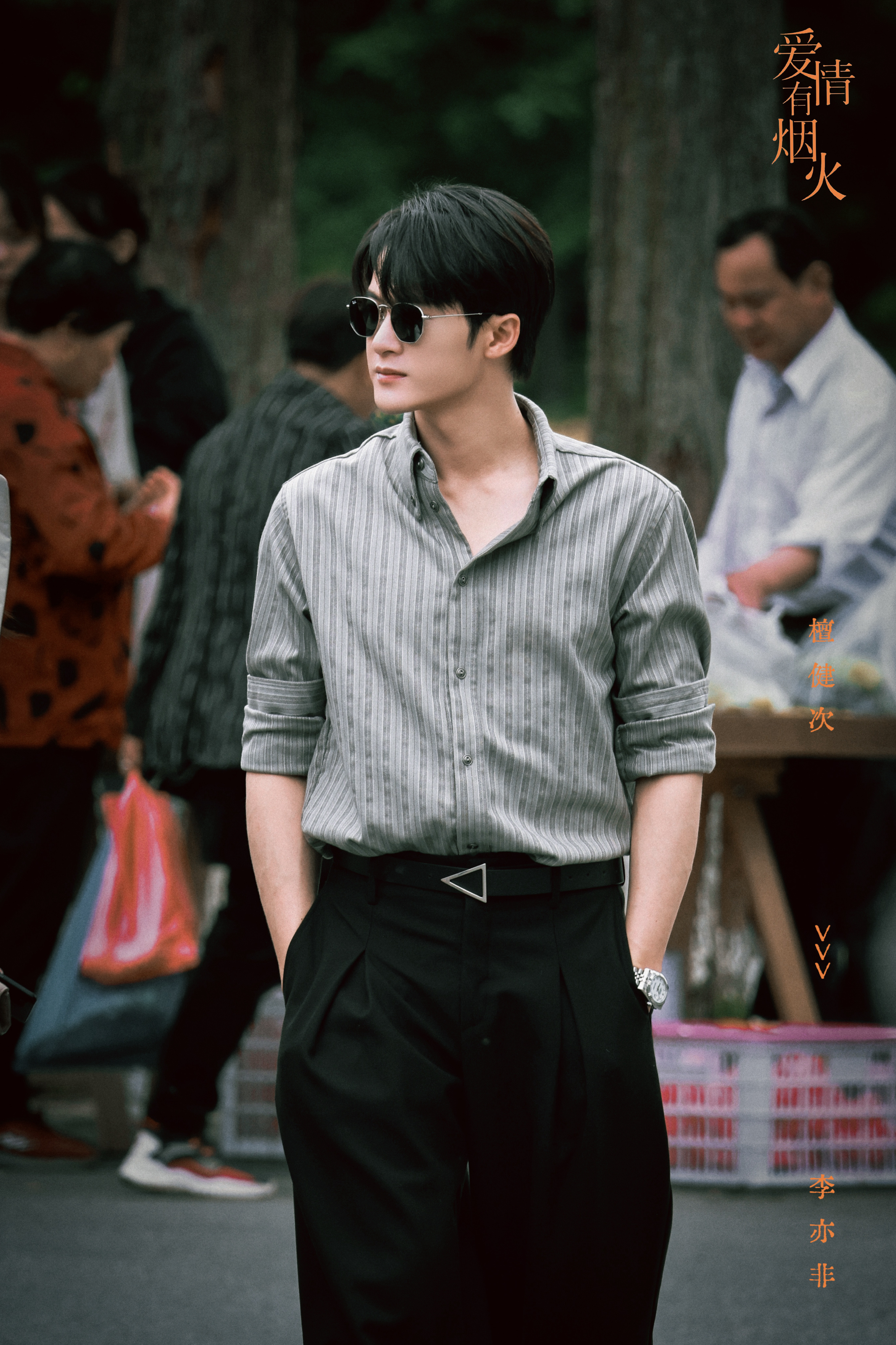 非总也来祝你愚人节快乐了酒酿熊子 x Devoted｜檀健次站姐团建