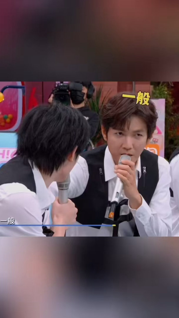 丁程鑫告诉钟汉良他一般说真话你好星期六 钟汉良追问现在是一般吗的时候，估计以为能