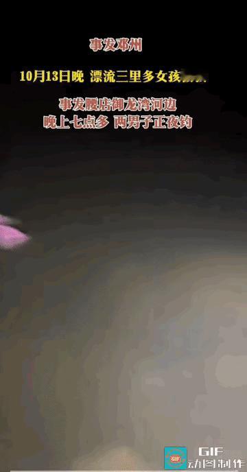 漂流虽然可以锻炼但是也要注意安全啊。