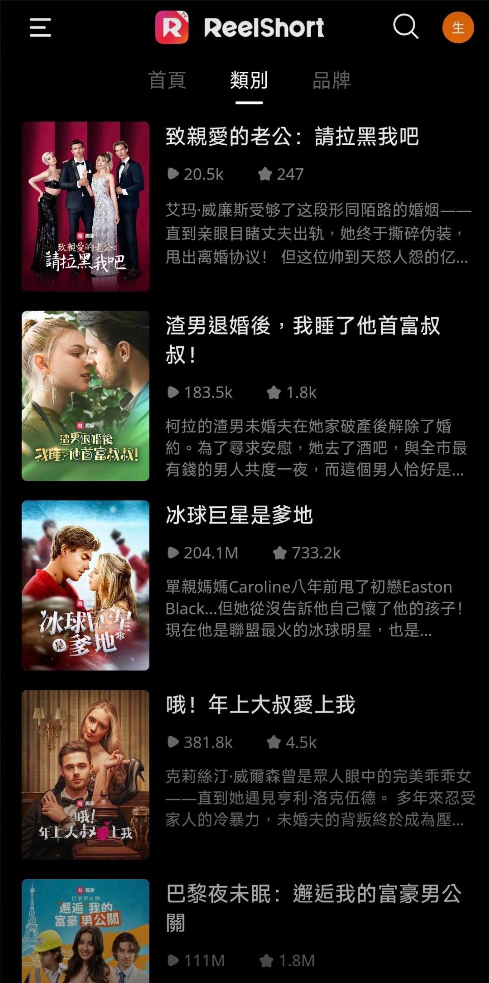 总算把这些糟粕传出去了[允悲] ​​​
