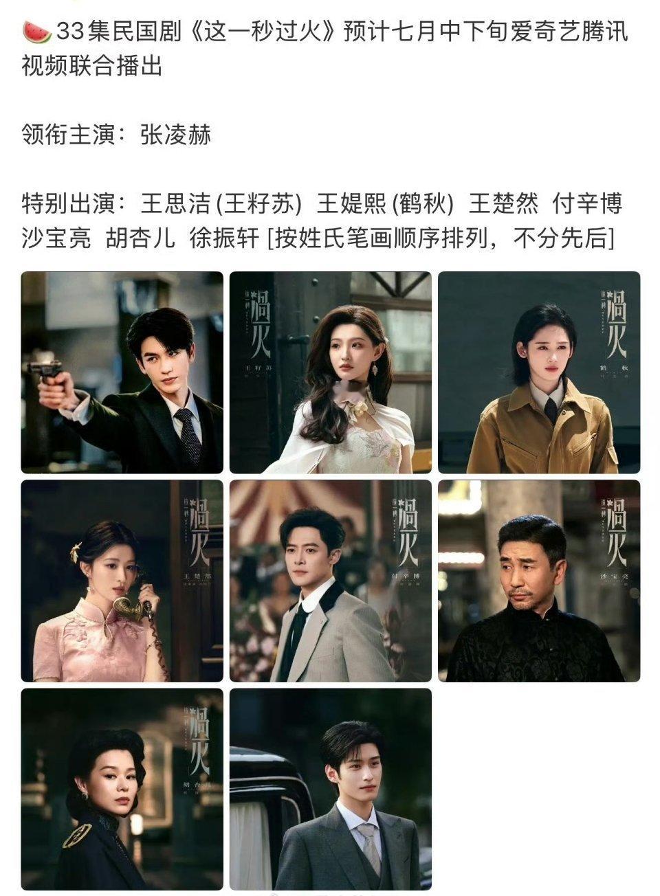 船儿团队再虐也不可能的，想保住在前还不如想办法在7.10前播掉来的实在 