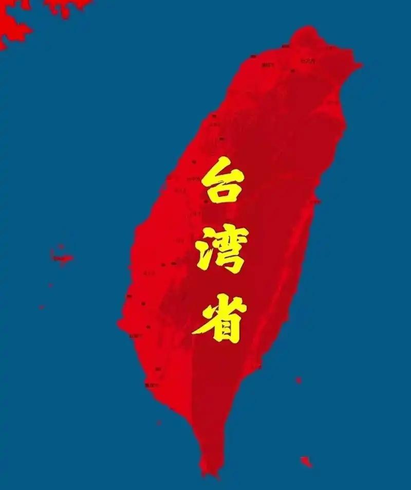 郑丽文能否成为两岸统一的关键人物？这想法有点天方夜谭。两岸统一，关键在于大陆态度