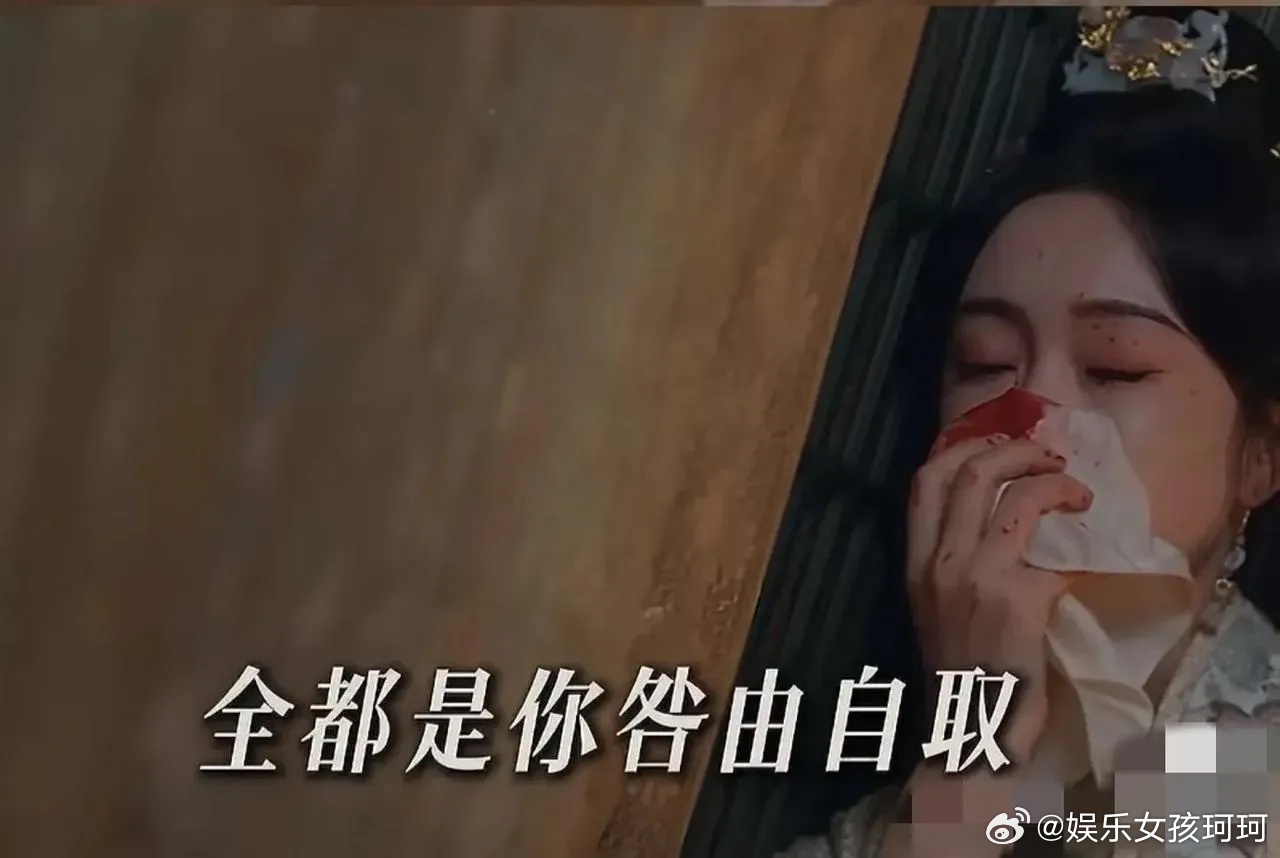 苏娥皇被割鼻《折腰》苏娥皇终于被割鼻子了，就这样她还狡辩为了魏劭好，这个苏娥皇到