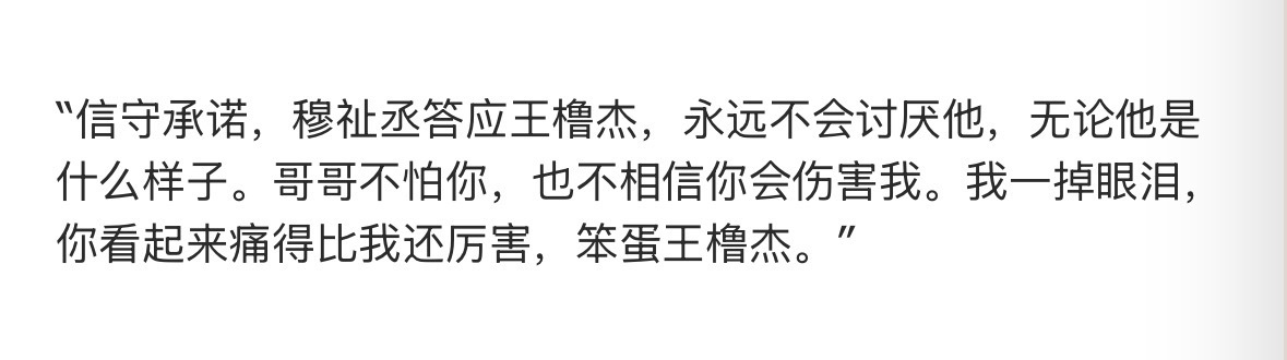 太太太太太好看了 我四刷了你们再给我推点文好不好呀 