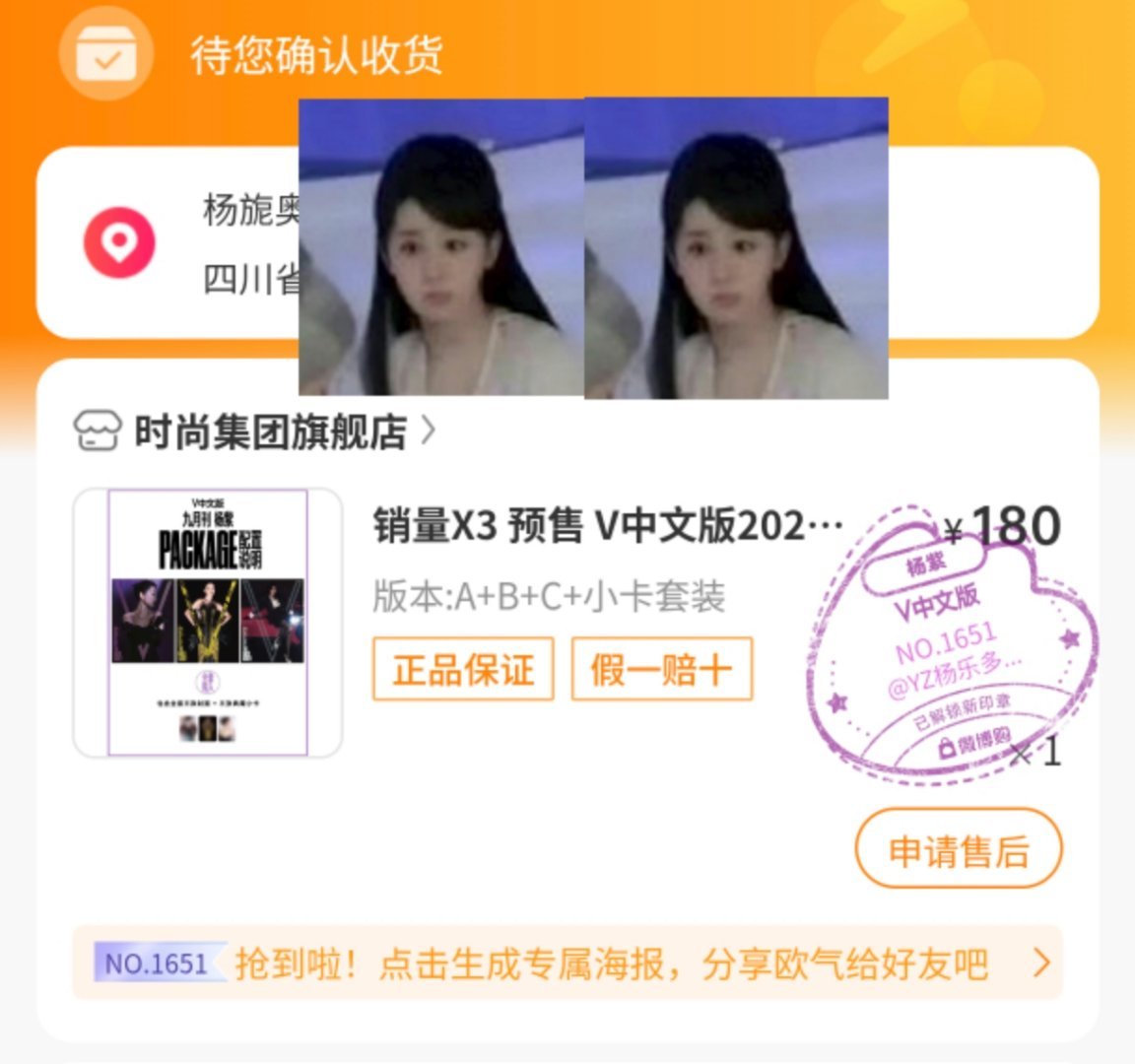 好消息：发货了坏消息：不在家 ​​​