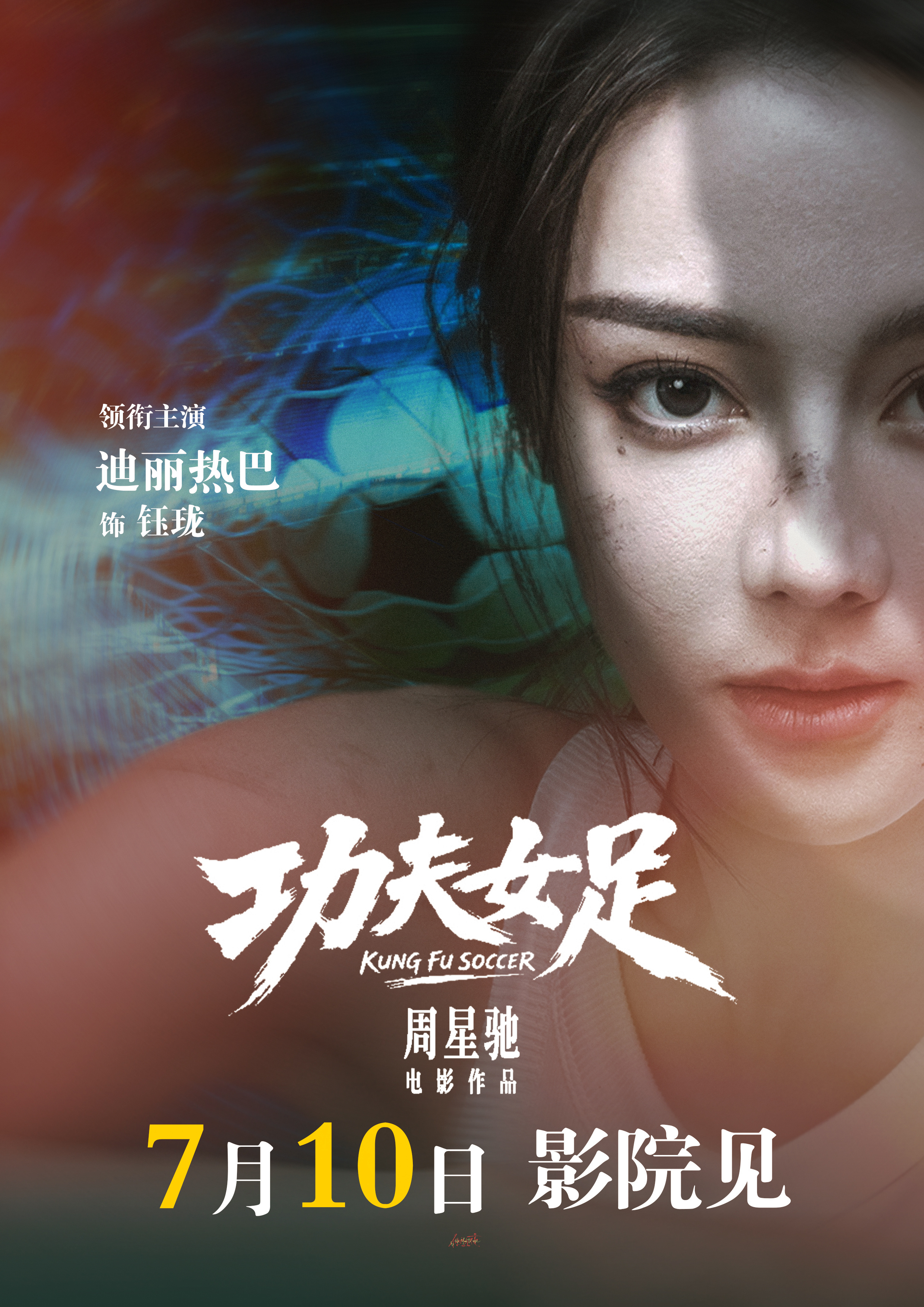 潘玮柏听热巴爱吃眼睛都亮了酸奶疙瘩我是不行了，但是8号前锋钰珑球员我是真的想看，
