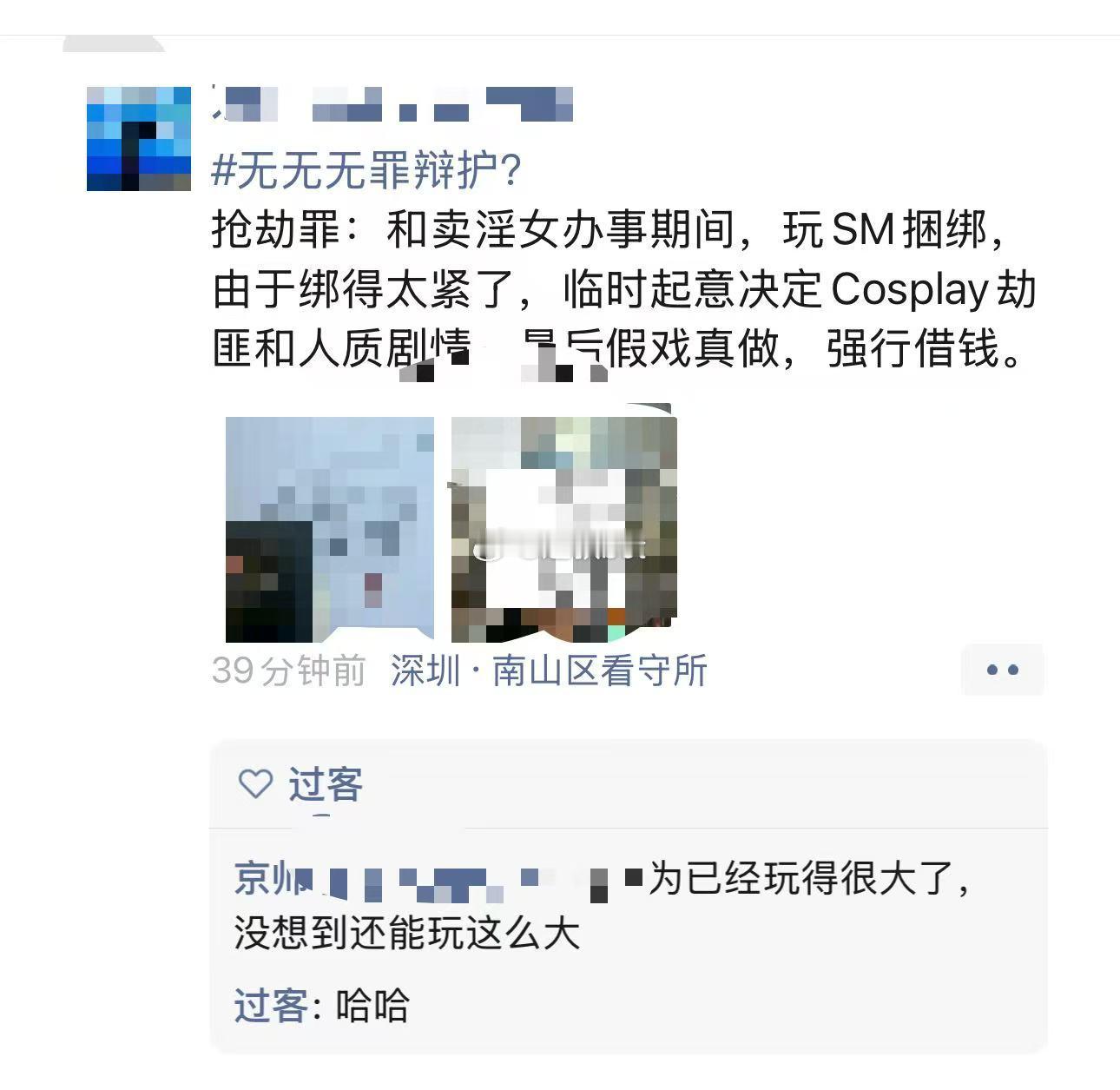 玩的有点大哈哈哈哈哈 