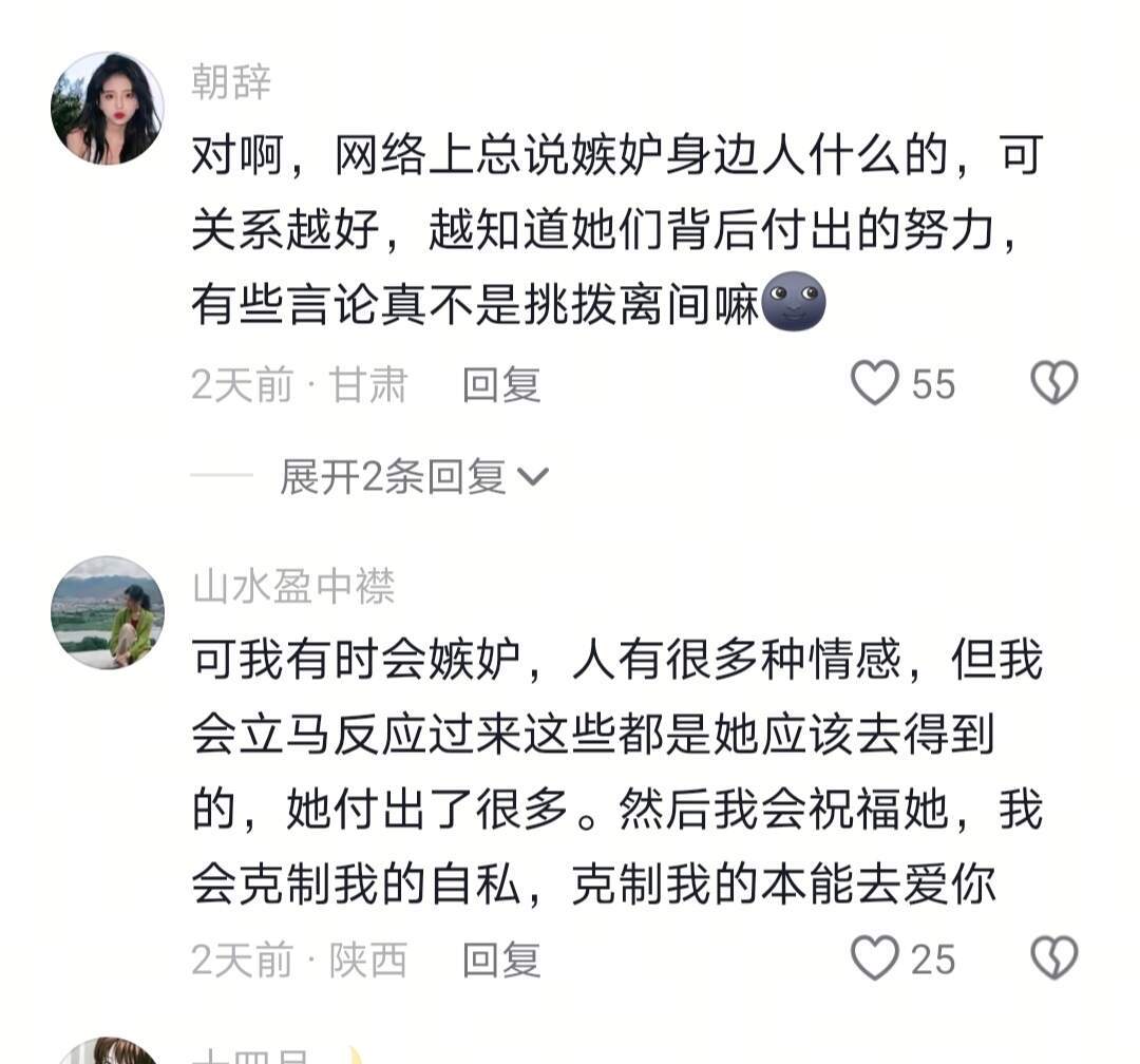 如果朋友比我幸福我会先留下眼泪 