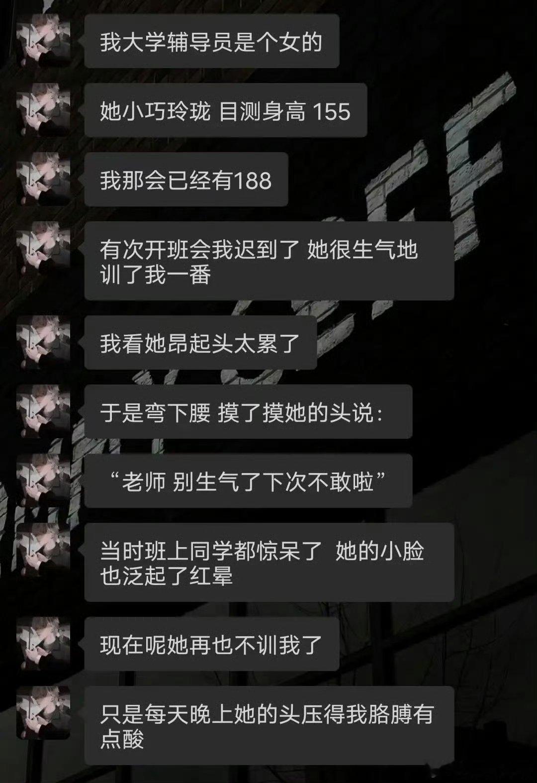 想象力还挺丰富[哆啦A梦害怕] ​​​