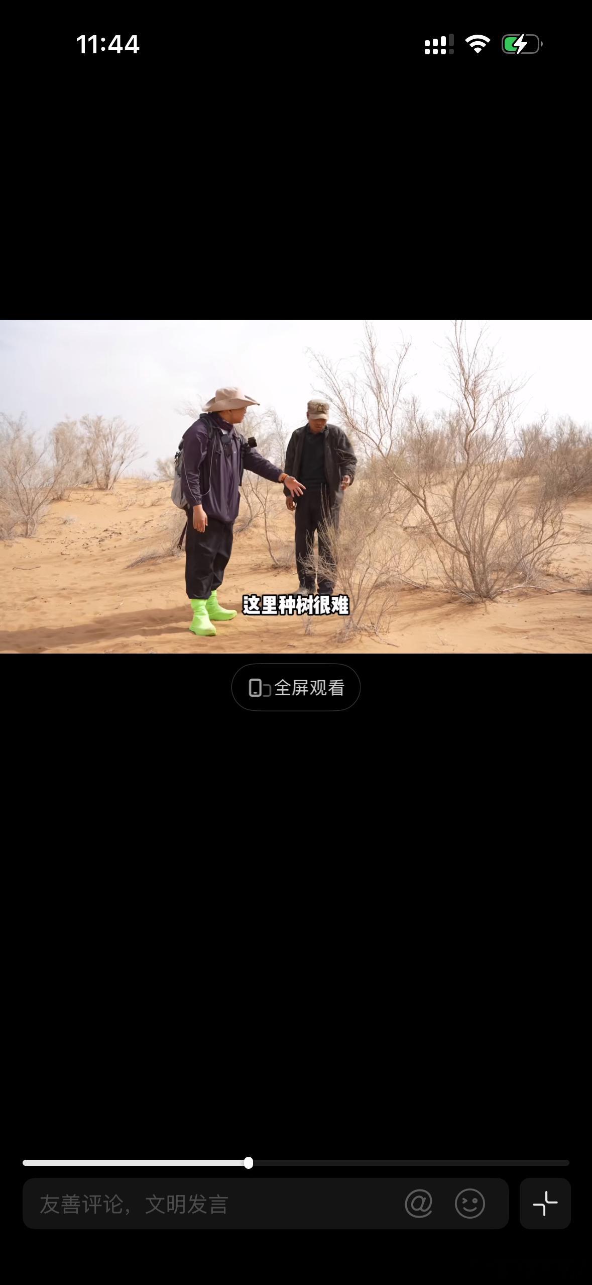 从“死亡之海”到绿洲奇迹，中国治沙人用草方格锁住流沙，以梭梭、花棒等耐旱植物织就