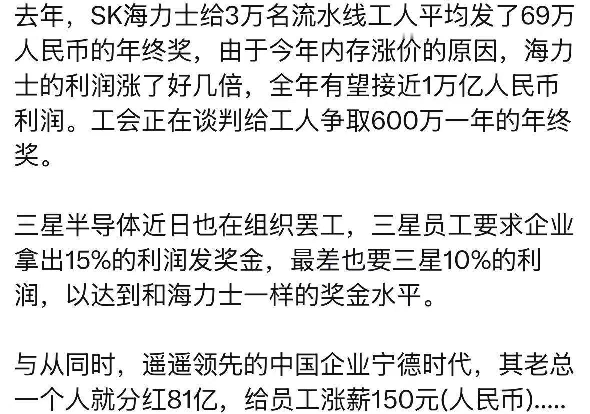 这个看起来像是拉仇恨，那么不可信呢，有人知道这个是真是假吗？