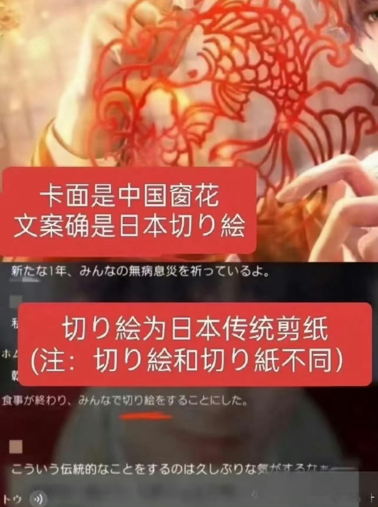 这串数字是民族伤痛！策划、文案、多层审核全部放行，一个年营收约70亿的游戏厂商，