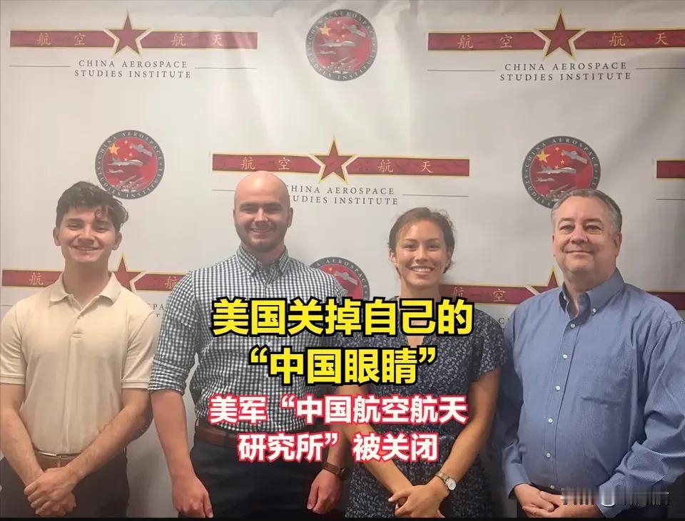 美国空军大学底下有个看中国飞机导弹的研究窝，叫卡斯艾，一直被不少人当成咱们官方机