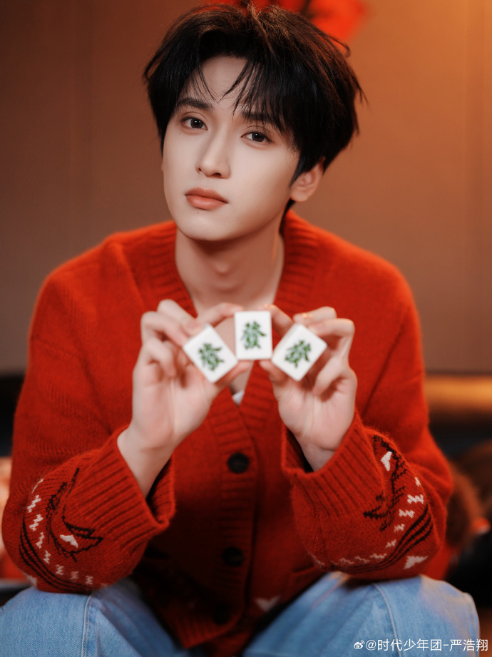严浩翔 苏梅岛时代峰峻高会否认严浩翔恋爱  时代峰峻辟谣严浩翔恋爱速度  时代峰