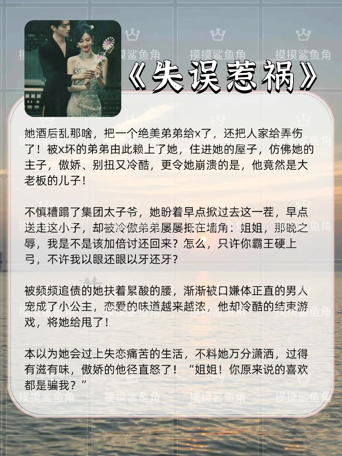 好看的小说 炒鸡好看的小说 已完结 女生必看