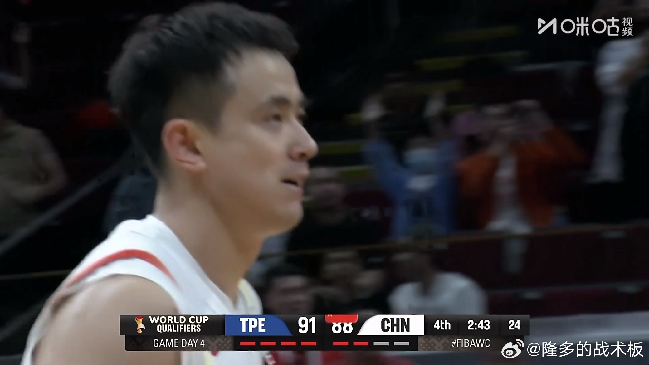 我去，赵继伟超远三分！中国男篮vs中国台北男篮