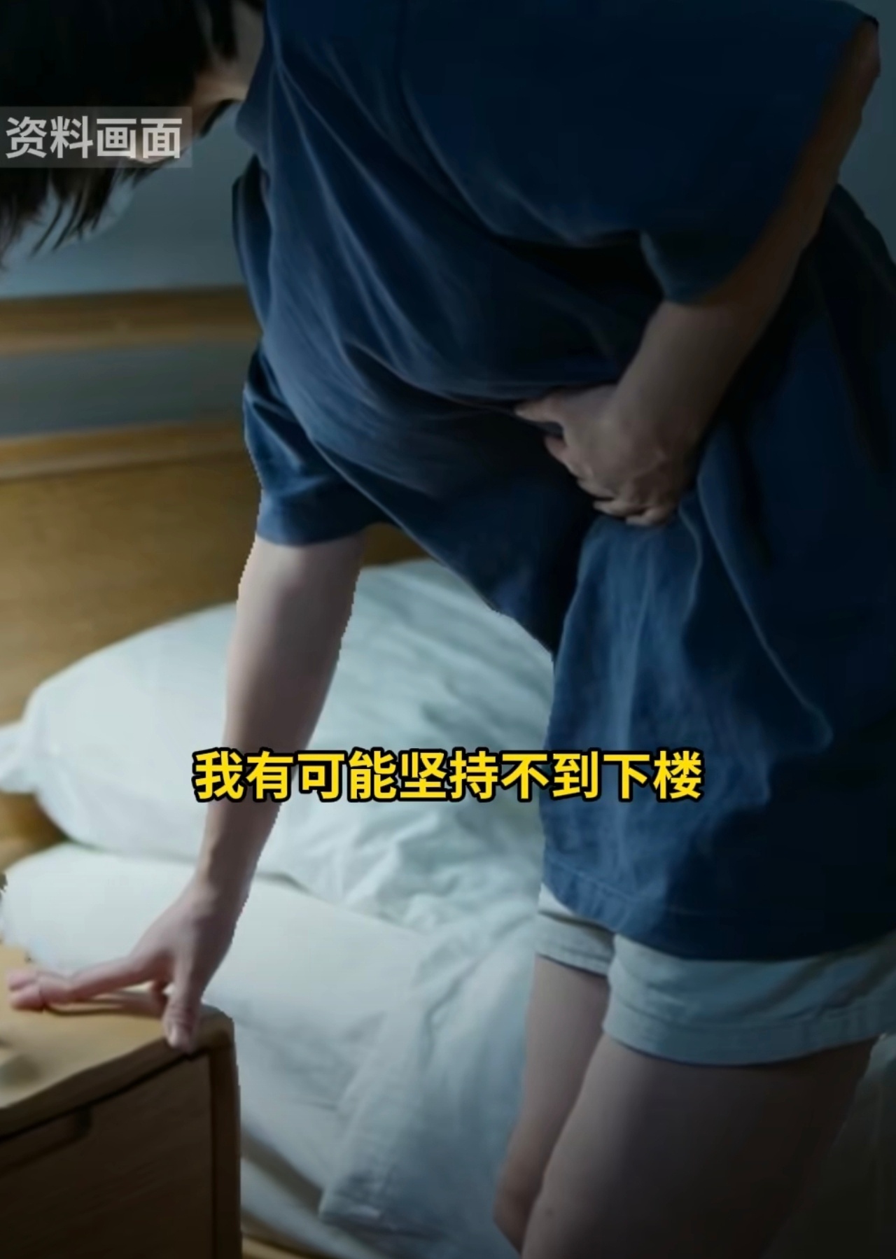 独居女生深夜肠胃炎靠AI自救脱险 这姑娘真的很机灵，危急时刻用AI先稳住，自救措